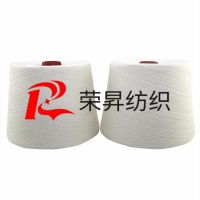 R20 C80 竹節(jié)